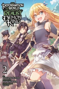 The Reformation of the World as Overseen by a Realist Demon King Vol. 2