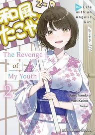 The Revenge of My Youth: Re Life with an Angelic Girl Vol. 2