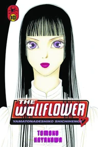 The Wallflower Vol. 10