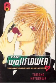 The Wallflower Vol. 11