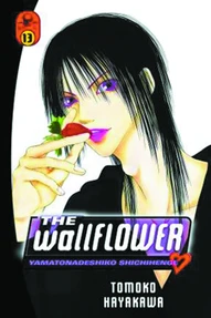 The Wallflower Vol. 13