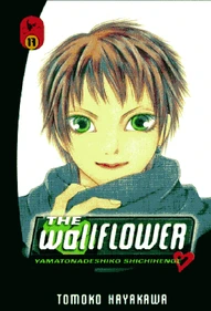 The Wallflower Vol. 17