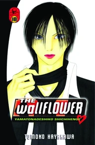 The Wallflower Vol. 18