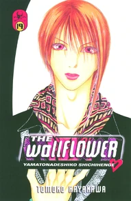 The Wallflower Vol. 19