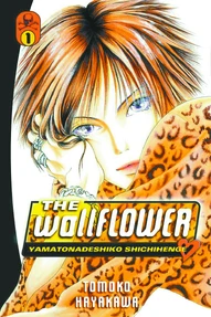 The Wallflower Vol. 1