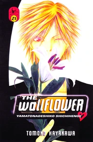 The Wallflower Vol. 21