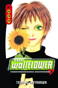 The Wallflower Vol. 22