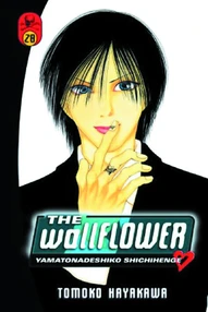 The Wallflower Vol. 28