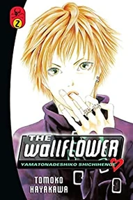 The Wallflower Vol. 2