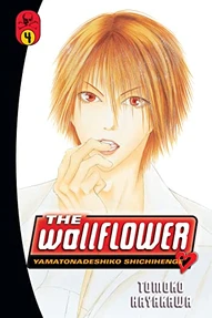 The Wallflower Vol. 4