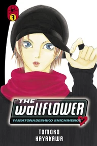 The Wallflower Vol. 7