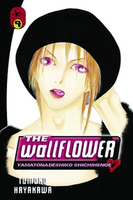 The Wallflower Vol. 9