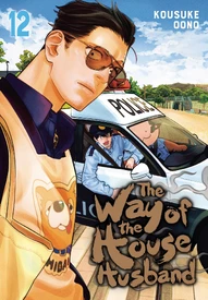 The Way of the Househusband Vol. 12