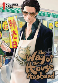 The Way of the Househusband Vol. 1