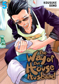 The Way of the Househusband Vol. 5