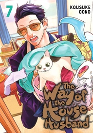 The Way of the Househusband Vol. 7
