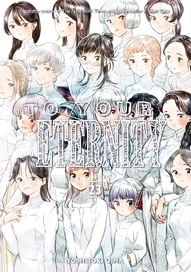To Your Eternity Vol. 23