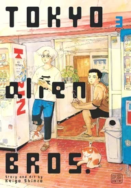 Tokyo Alien Bros. Vol. 3
