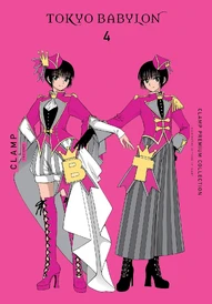 Tokyo Babylon Vol. 4