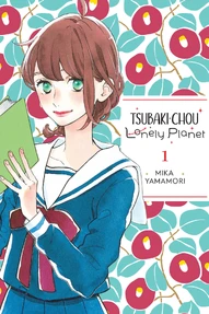 Tsubaki-chou Lonely Planet Vol. 1
