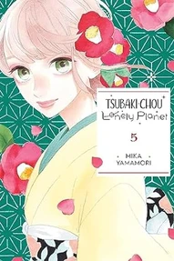 Tsubaki-chou Lonely Planet Vol. 5