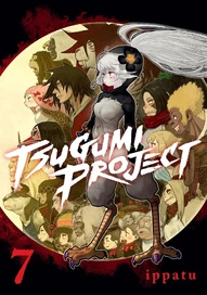 Tsugumi Project Vol. 7