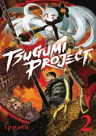 Tsugumi Project Vol. 2