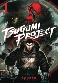 Tsugumi Project Vol. 3