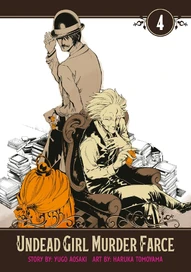 Undead Girl Murder Farce Vol. 4