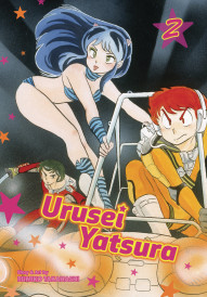 Urusei Yatsura Vol. 2