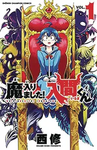 Welcome To Demon School! Iruma-Kun Vol. 2