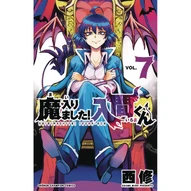 Welcome To Demon School! Iruma-Kun Vol. 7