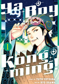 Ya Boy Kongming! Vol. 1
