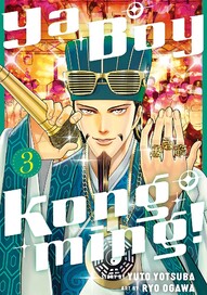 Ya Boy Kongming! Vol. 3