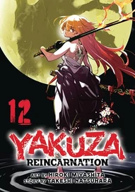 Yakuza: Reincarnation Vol. 12