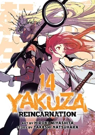 Yakuza: Reincarnation Vol. 14