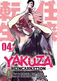 Yakuza: Reincarnation Vol. 4