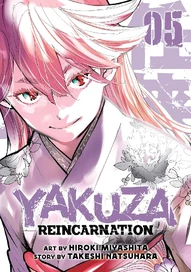 Yakuza: Reincarnation Vol. 5