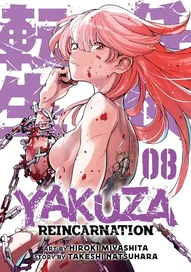 Yakuza: Reincarnation Vol. 8