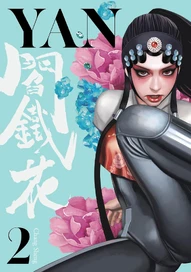Yan #2