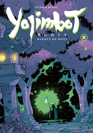 Yojimbot: Nights of Rust #2