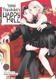 Yonoi Tsukihiko's Happy Hell Vol. 4