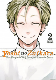 Yoshi no Zuikara Vol. 2