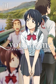 Your Name: Another Side:Earthbound Vol. 1