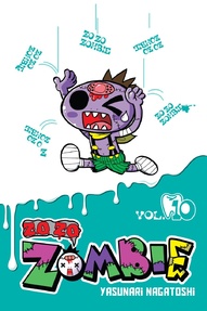 Zo Zo Zombie Vol. 10